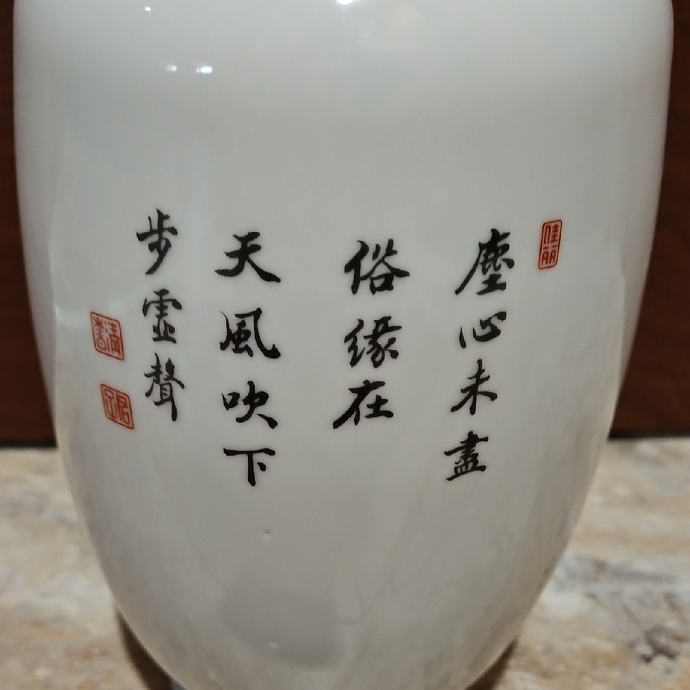 Elegant Ceramic Vase with Asian Motif - Picture 4 of 7